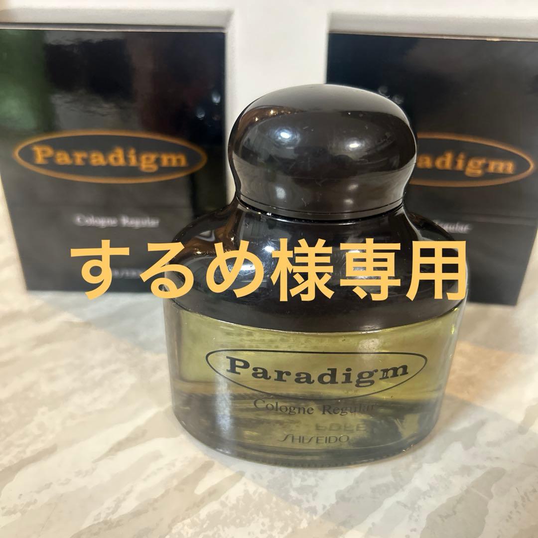 Shiseido Paradigm コロン レギュラー