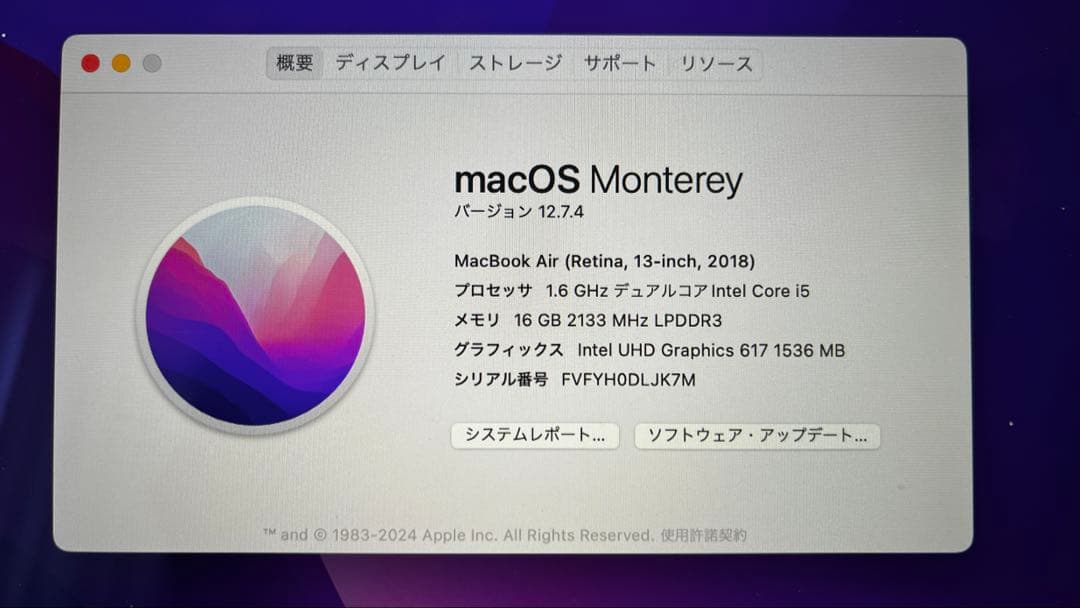 MacBook本体 MacBook Air Retina, 13-inch, 2018 A1932