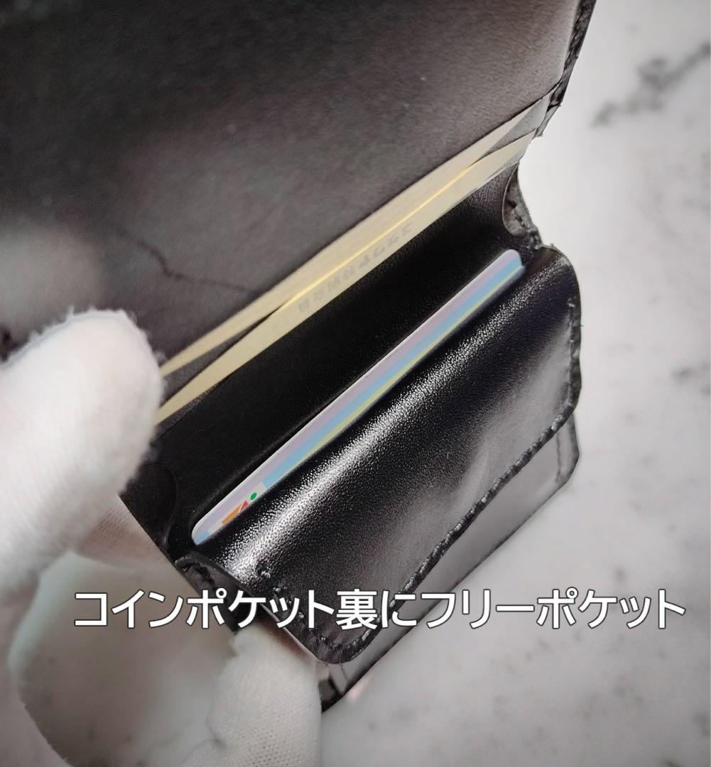 三つ折りトラッカーウォレット　栃木レザー　オイルレザー　黒　ハンドメイド