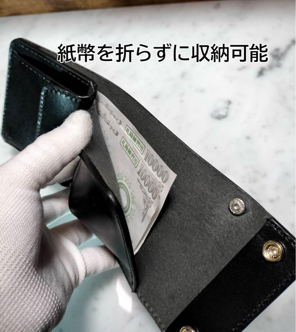 三つ折りトラッカーウォレット　栃木レザー　オイルレザー　黒　ハンドメイド