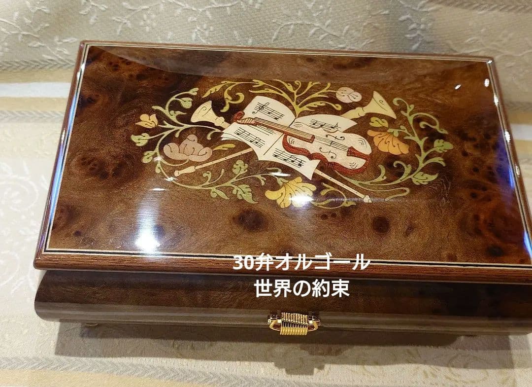 最終値下げ！30弁オルゴール 世界の約束（ハウルの動く城）