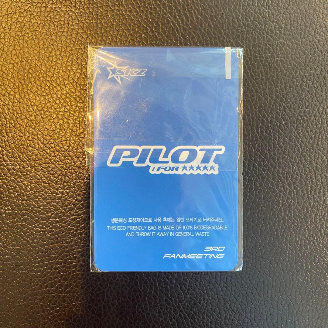 straykids スキズ ペンミ　FC限定トレカ　フィリックス　ピリ