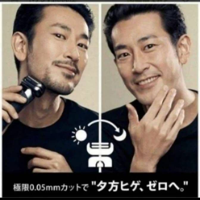 ブラウン最高峰Serios9 S9 Pro 9467s-v 新品未使用❣️