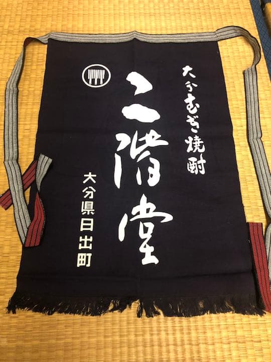 最終値下げ❗️前掛けとエプロン（三枚セット）