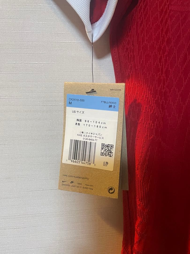 リバプール マクアリスター 23/24 ホーム オーセンティックユニフォーム