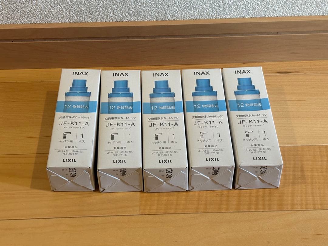 INAX JF-K11-A 浄水器カートリッジ 5個セット
