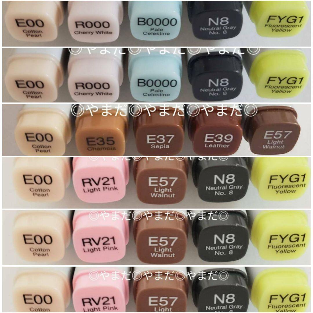 大量 まとめ売り 新品未開封〜中古品 コピック バリオスインク 151本セット