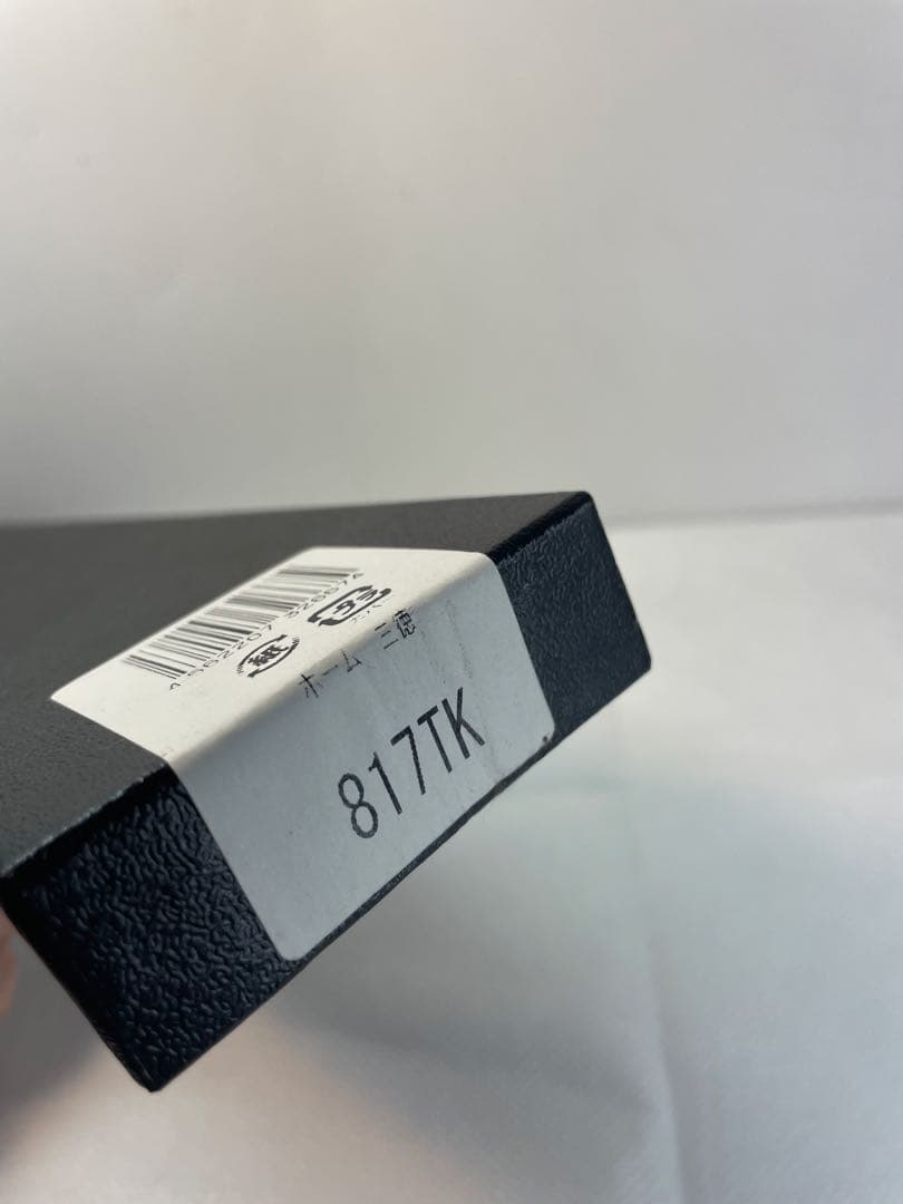 グレステン 三徳包丁 ナイフ817TK