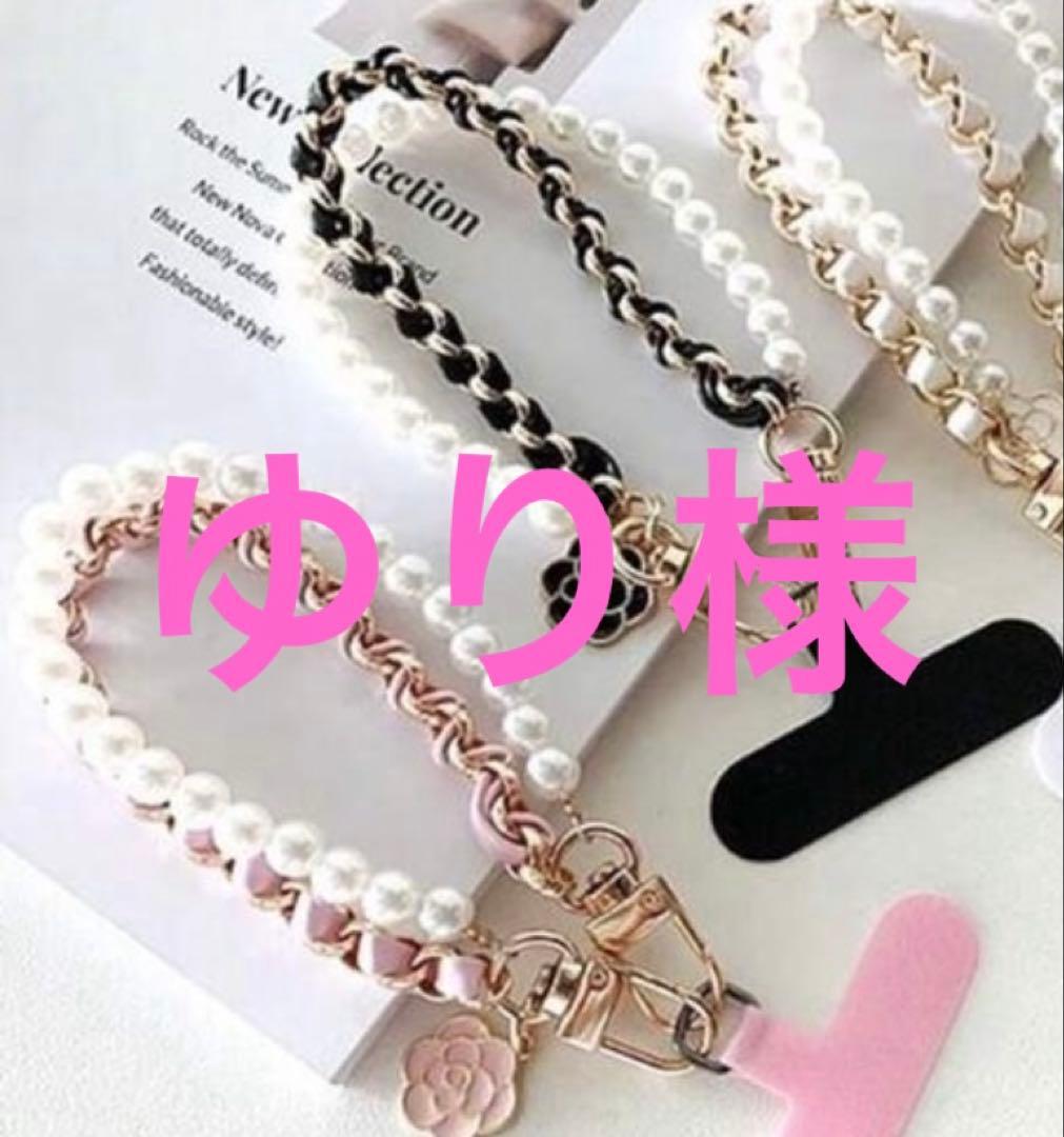 3点　おまとめ買い　スマホホルダー