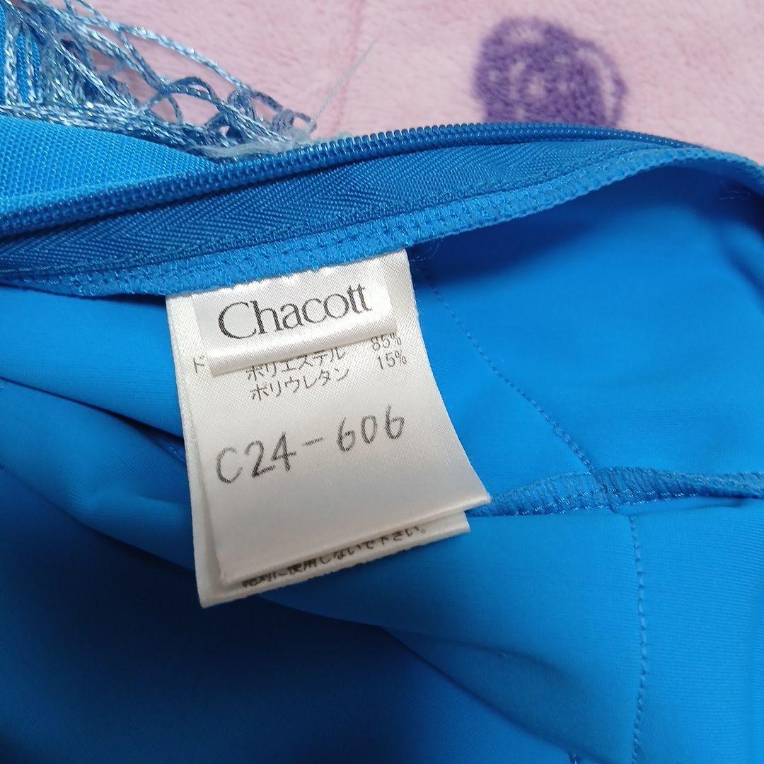 水色フリンジドレス 社交ダンスラテン衣装Mサイズ　手首、ネック付き