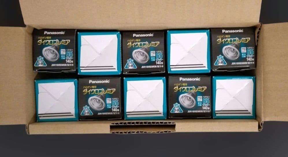 ハロゲンダイクロプレミア JDR110V65WKM/5E11-H 10個セット