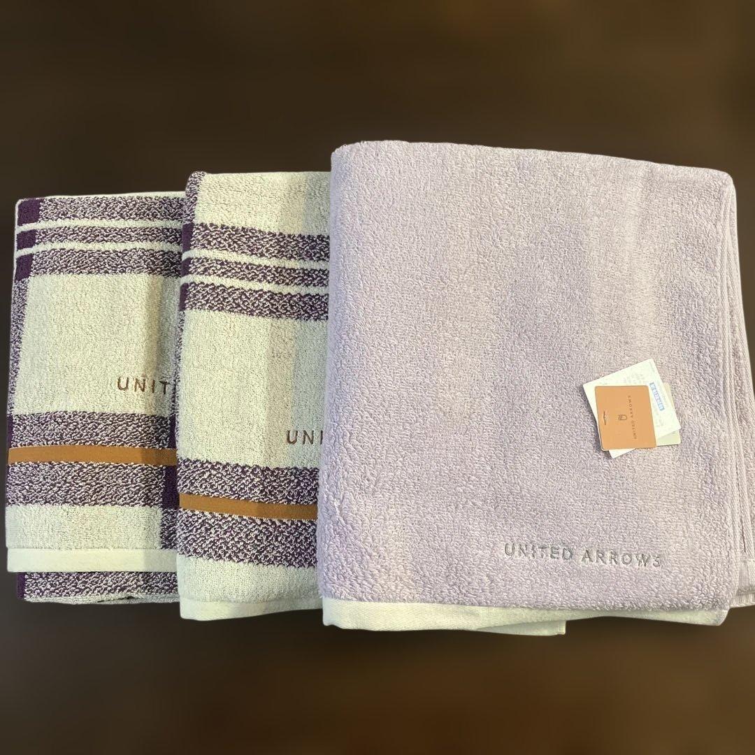 新品　ユナイテッドアローズ　バスタオル　3枚　チェック　パープル