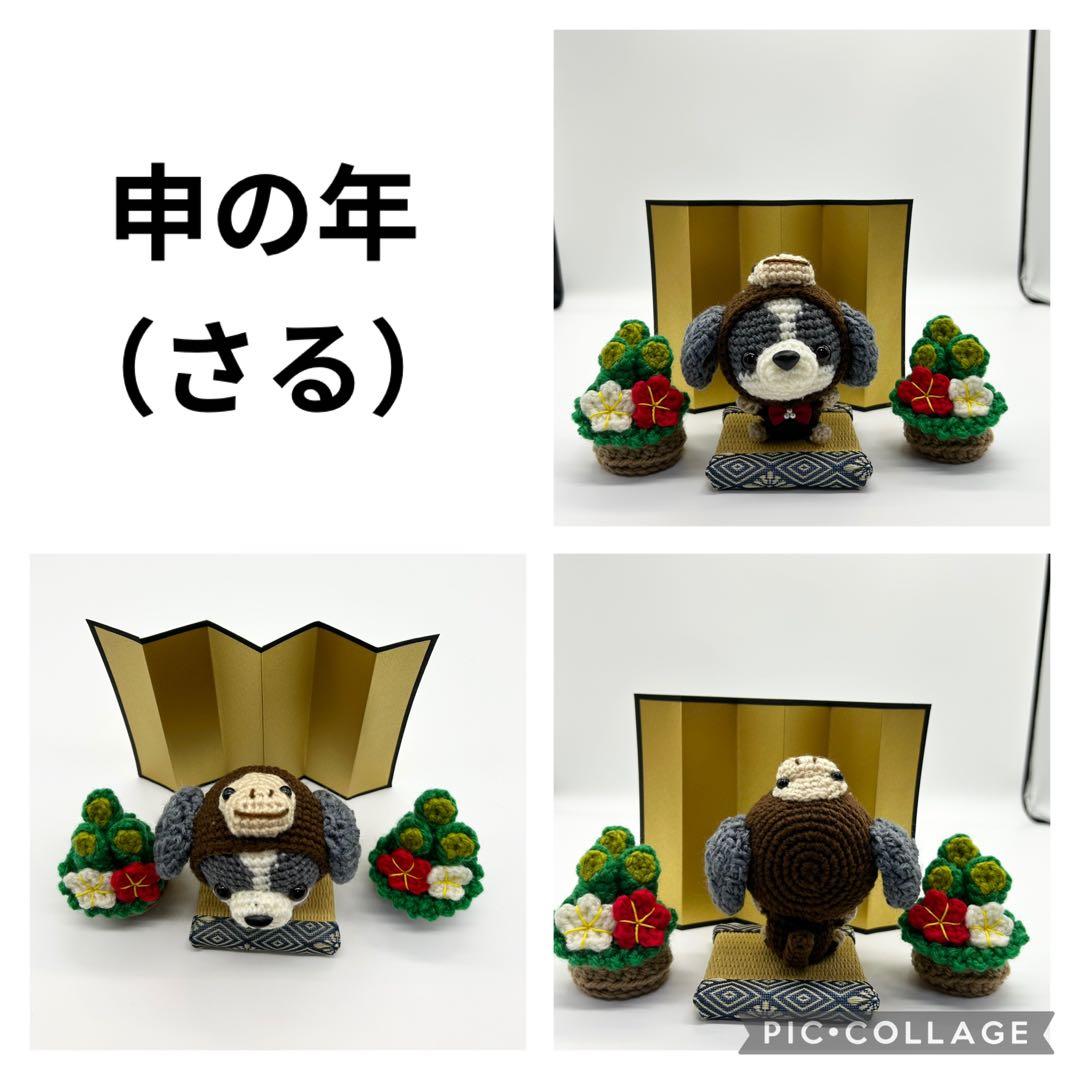 a.mk様　オーダーページ