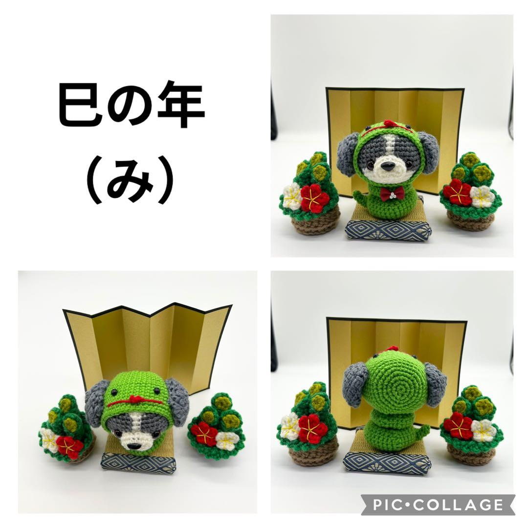 a.mk様　オーダーページ