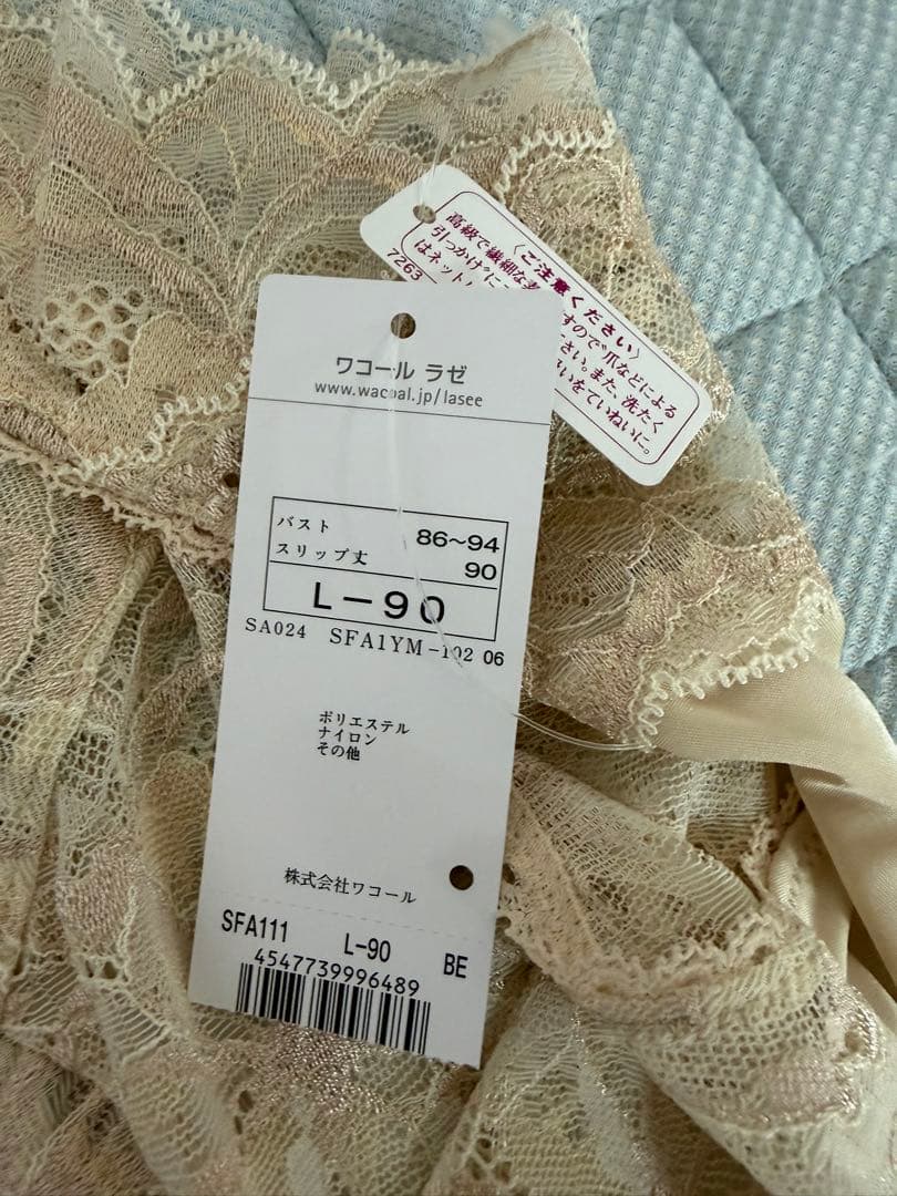 【2着】ワコール　LASEE スリップ　L90