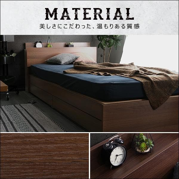 【送料無料】棚・収納付きヴィンテージチェストベッド ダブル【BROOK】