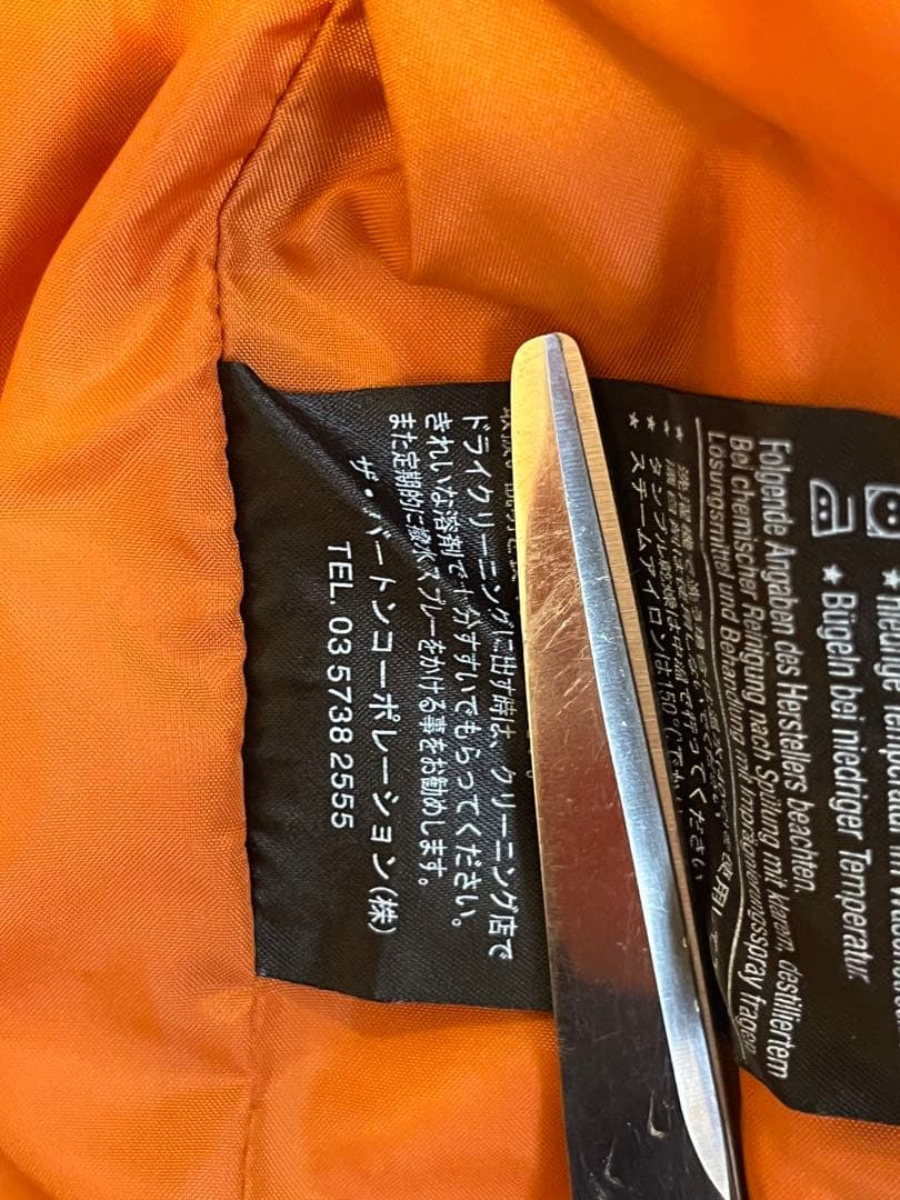 e*W様 バートン ak ゴアテックス スノボウェア ジャケット S