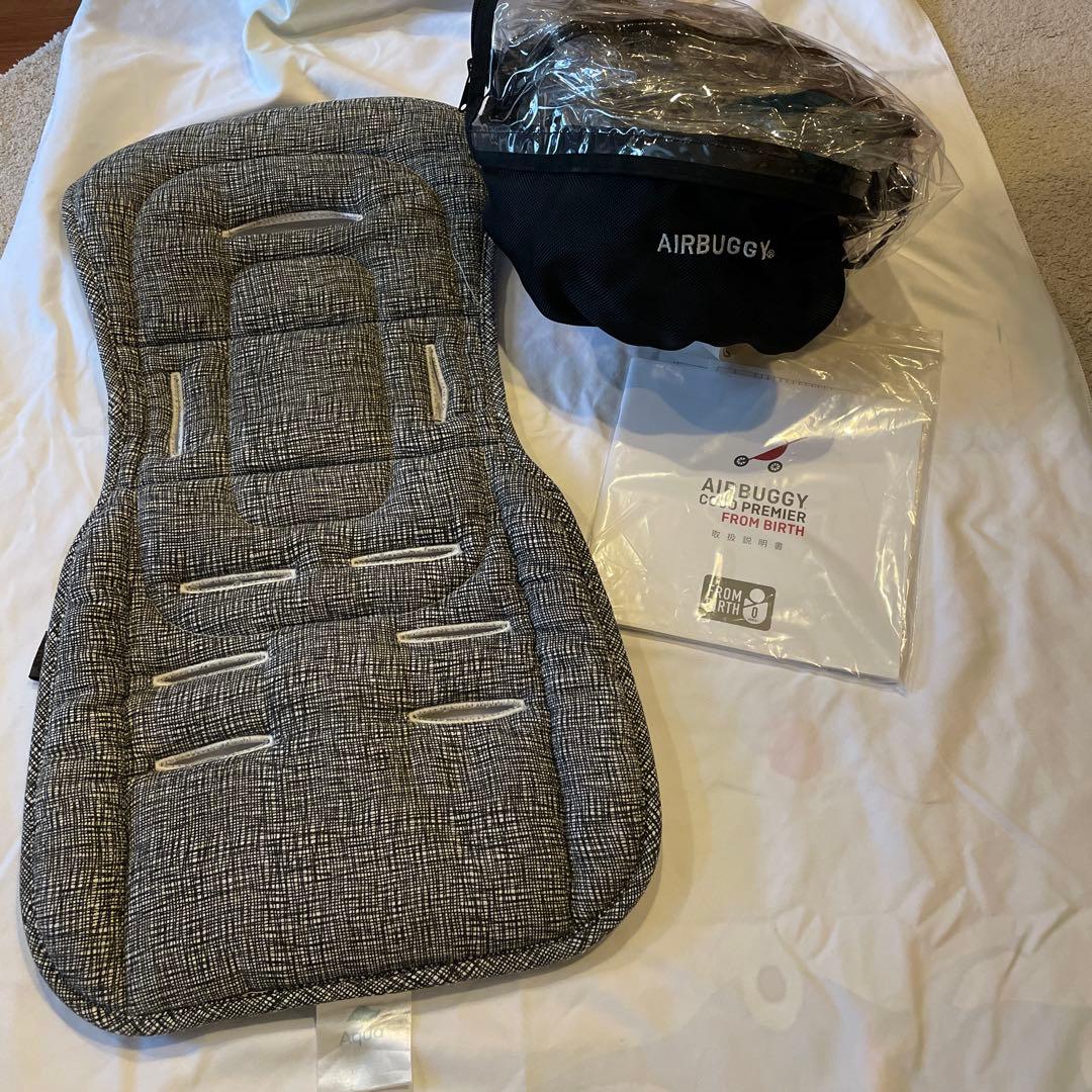 限定お値下げ中⭐︎エアバギー ココプレミア アースグレー レインカバー マット付