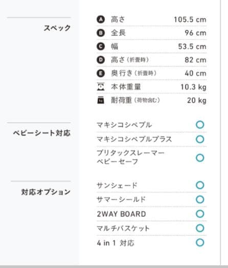 限定お値下げ中⭐︎エアバギー ココプレミア アースグレー レインカバー マット付