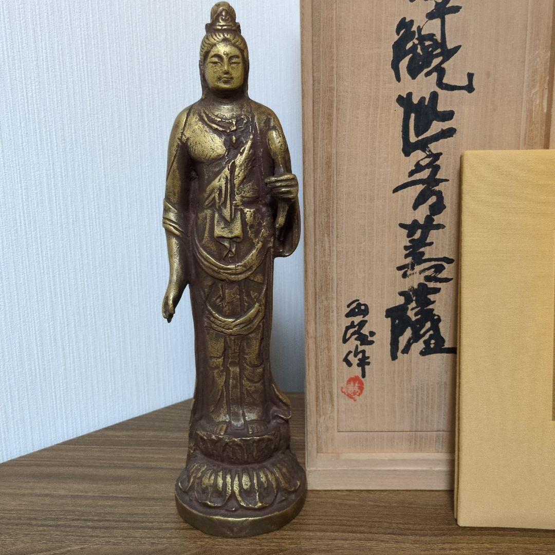 フ*ク様 北村 西望 作 聖観世音菩薩 ブロンズ像 銅像