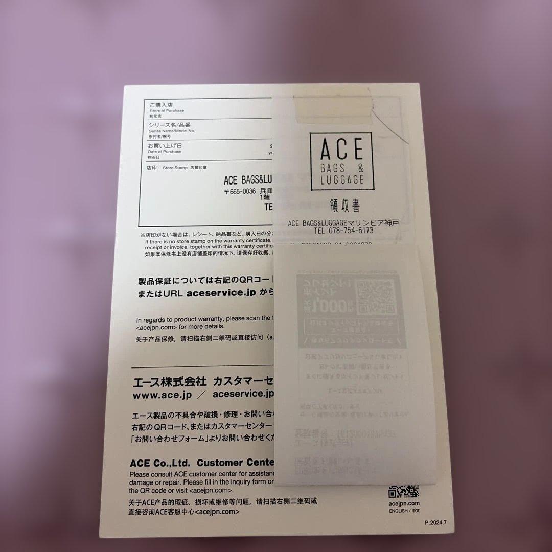 【即日発送】ACE プロテカ スーツケース 50L 日本製 ピンク 縦開き可能