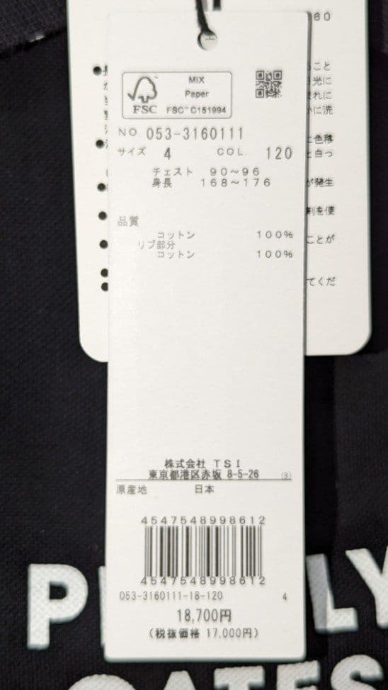 パーリーゲイツ　半袖ポロシャツ　ネイビー　サイズ4