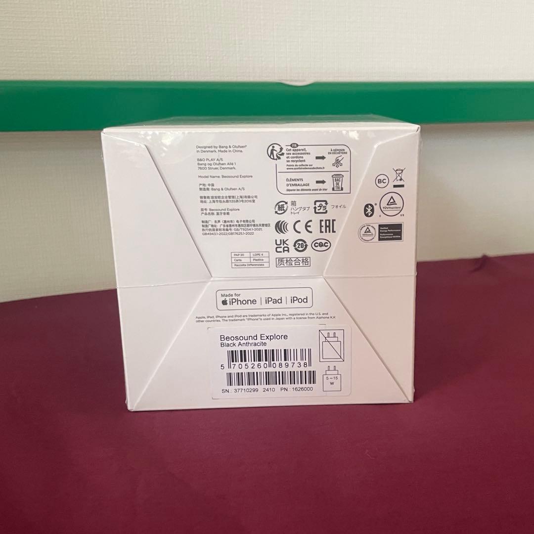 Bang & Olufsen Beosound Explore スピーカー