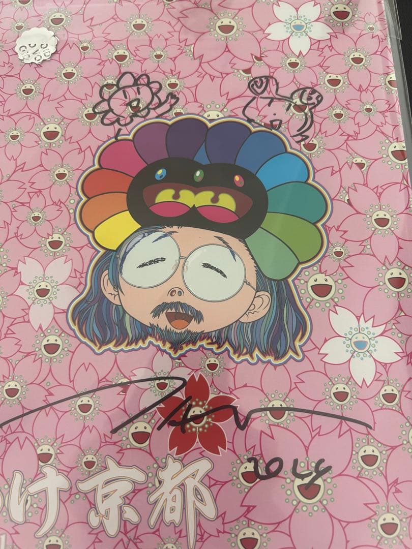 大*！様 【サイン入り】MMMK Bro.もののけ京都108フラワーズ