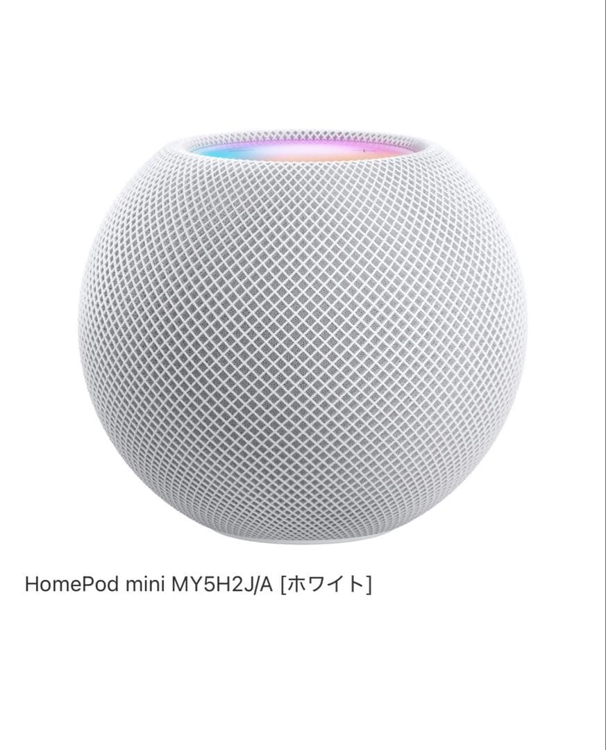 【新品未使用】Pod mini MY5H2J/A ホワイト