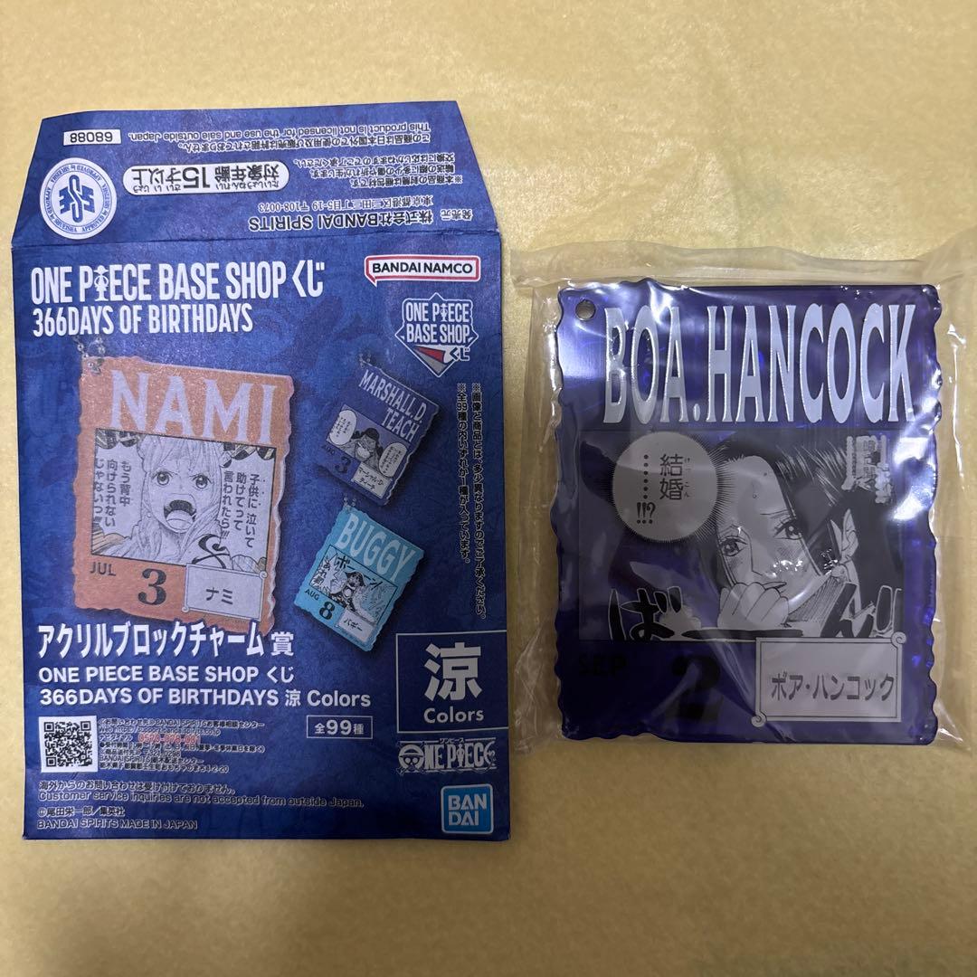 ONE PIECE BASE SHOP くじ　ボア・ハンコック　アクリルブロック
