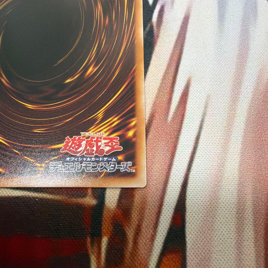 四花繚乱の霊使い プリズマティックシークレットレア　プリズム