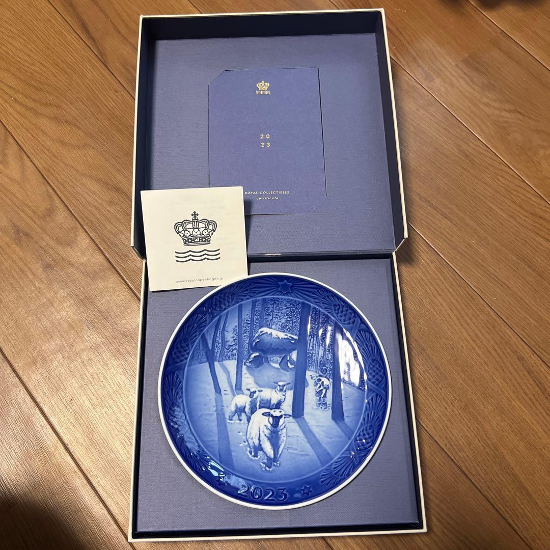 2023年 ロイヤルコペンハーゲン プレート