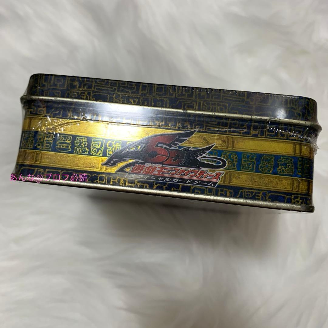 遊戯王 コレクターズティン 2009 缶 シュリンク付き未開封