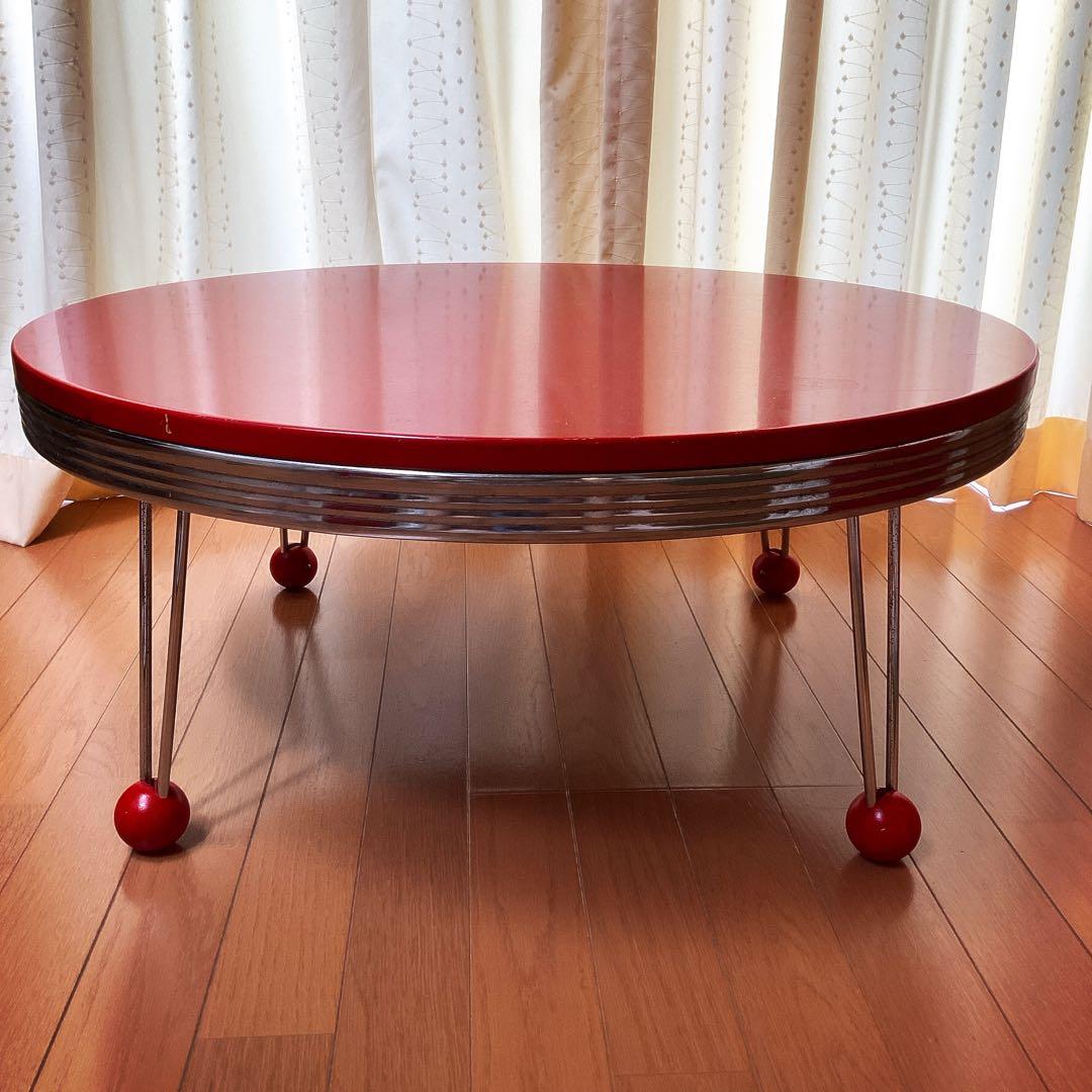[最終価格]赤ローテーブル　　赤センターテーブル　　丸テーブル赤