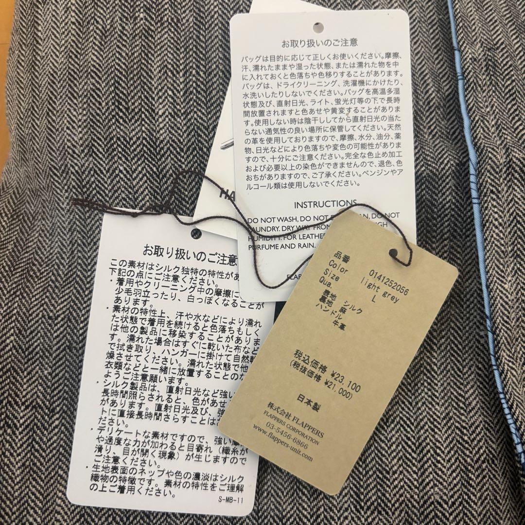 manipuri マニプリ　リバーシブルプリントトートバッグL