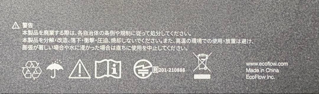 EcoFlow DELTA 2 MAX Sポータブル電源