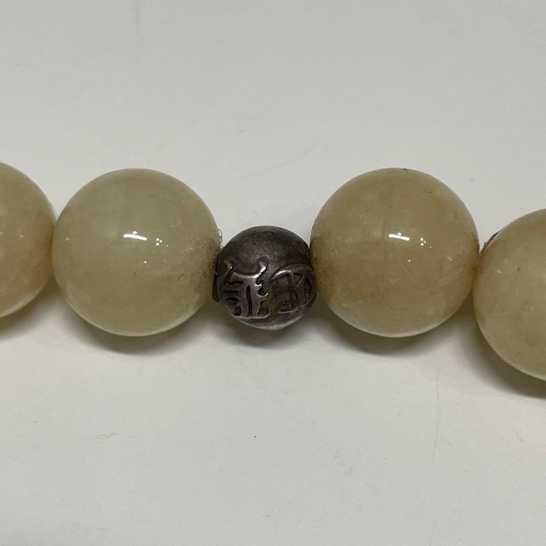 ゆ*」様 Chrome Hearts クロムハーツ　天然石　ブレスレット