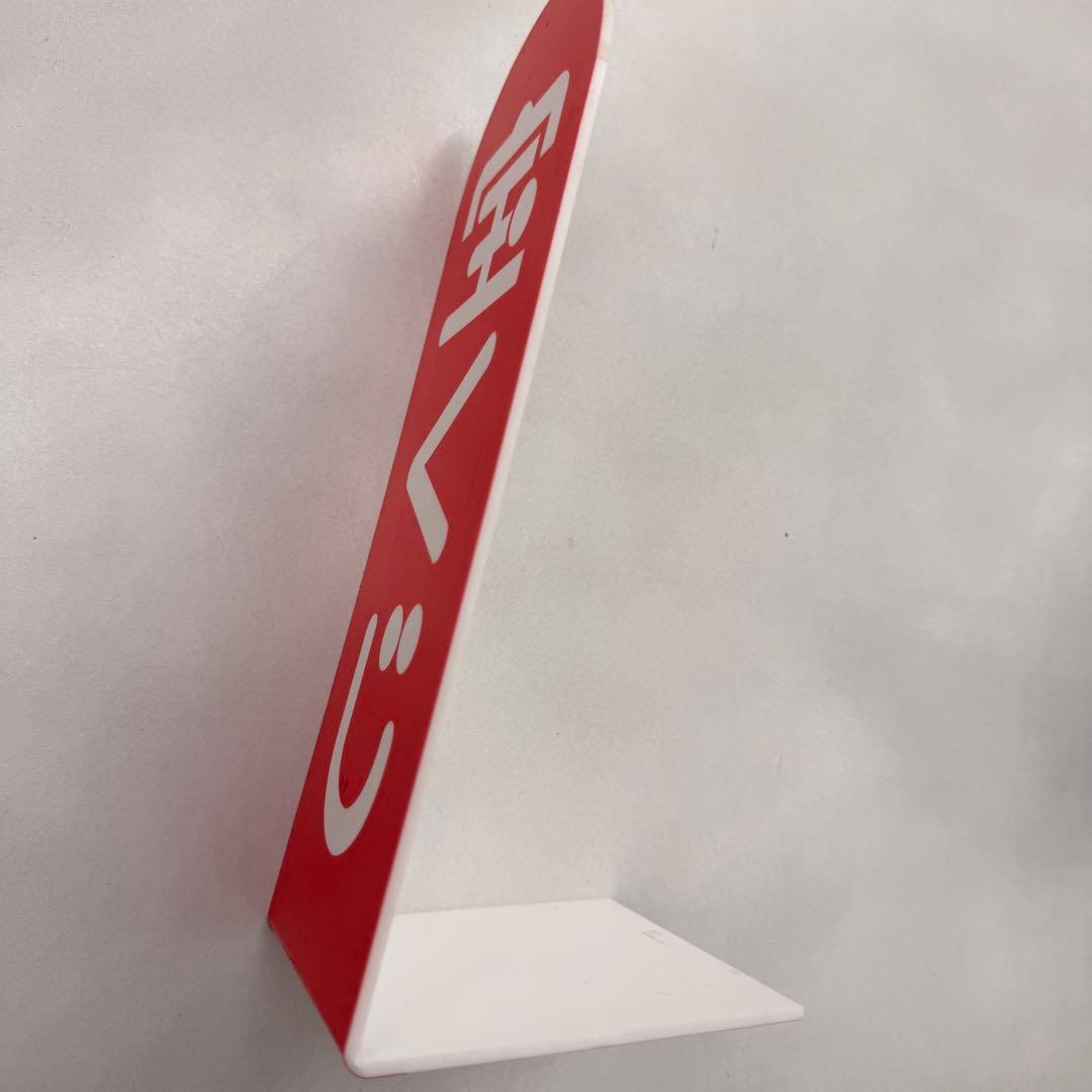 宝くじ ロト6 ロト7 非売品 グッズ 開運グッズ クーちゃん