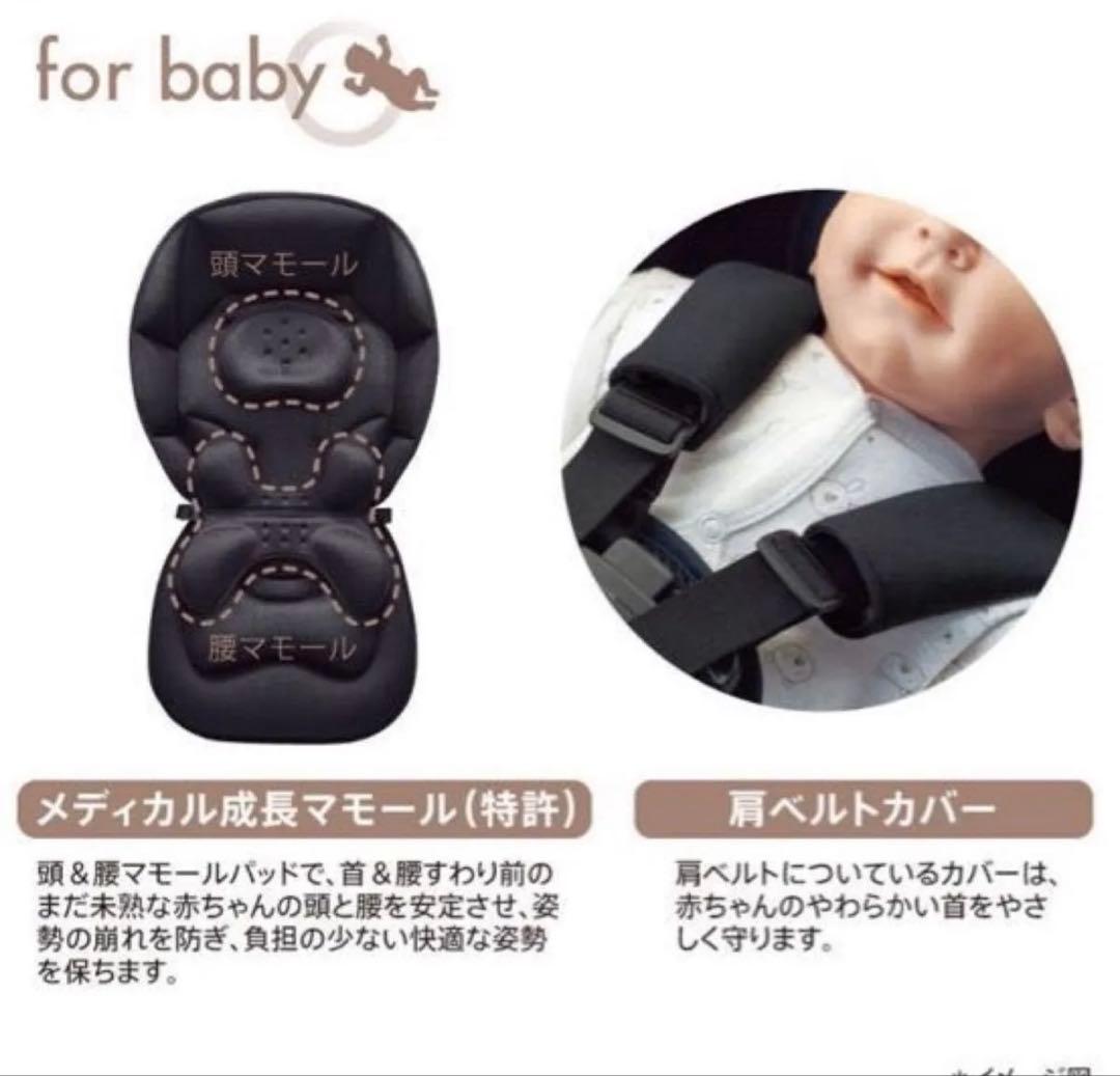 ベビーカー A型 新生児 アップリカ オプティアクッショングレイス