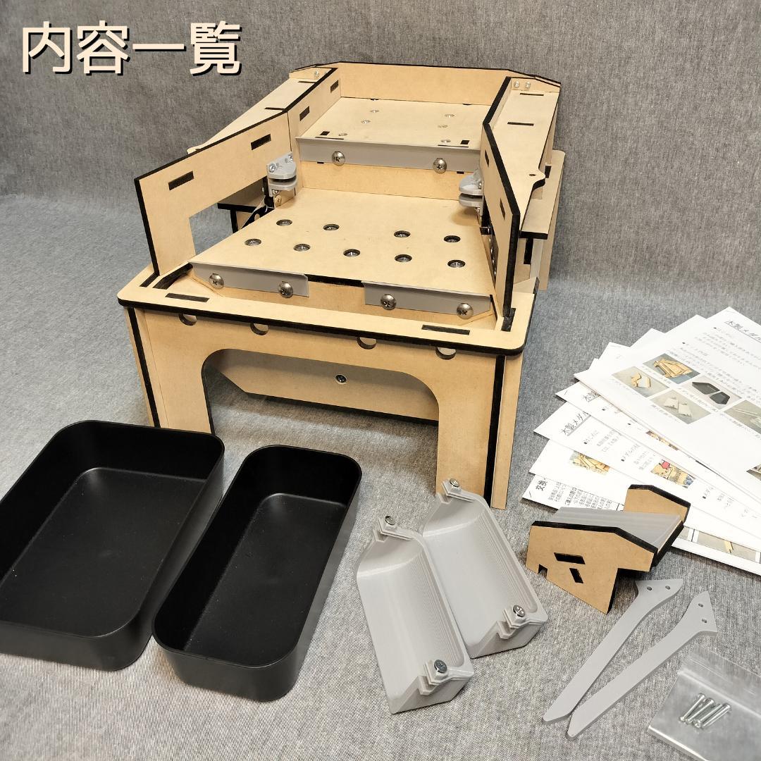 木製メダルゲームST＋メダル投入口