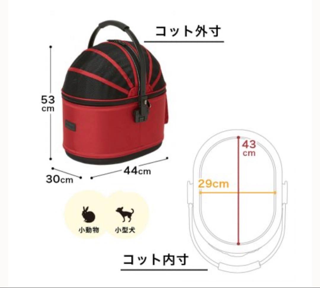 【レア】AirBuggy（エアバギー）DOME2 COT S PLUS