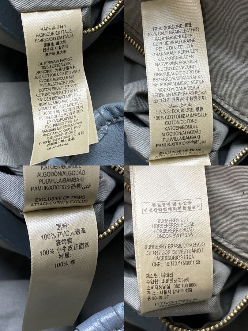 【良品】バーバリー トートバッグ ノバチェック ホース PVC レザーA4可