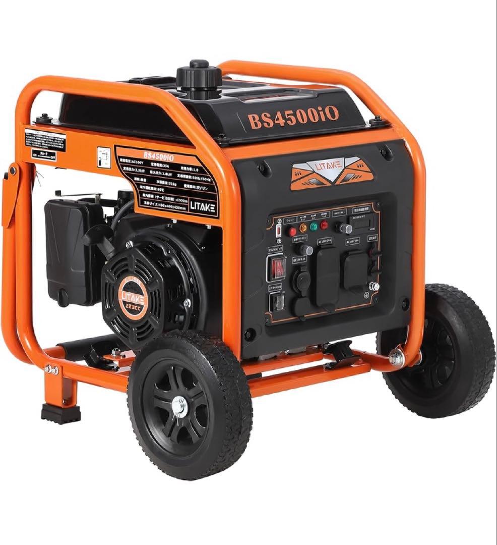 Litake インバーター発電機 定格出力3.5kVA オープン型