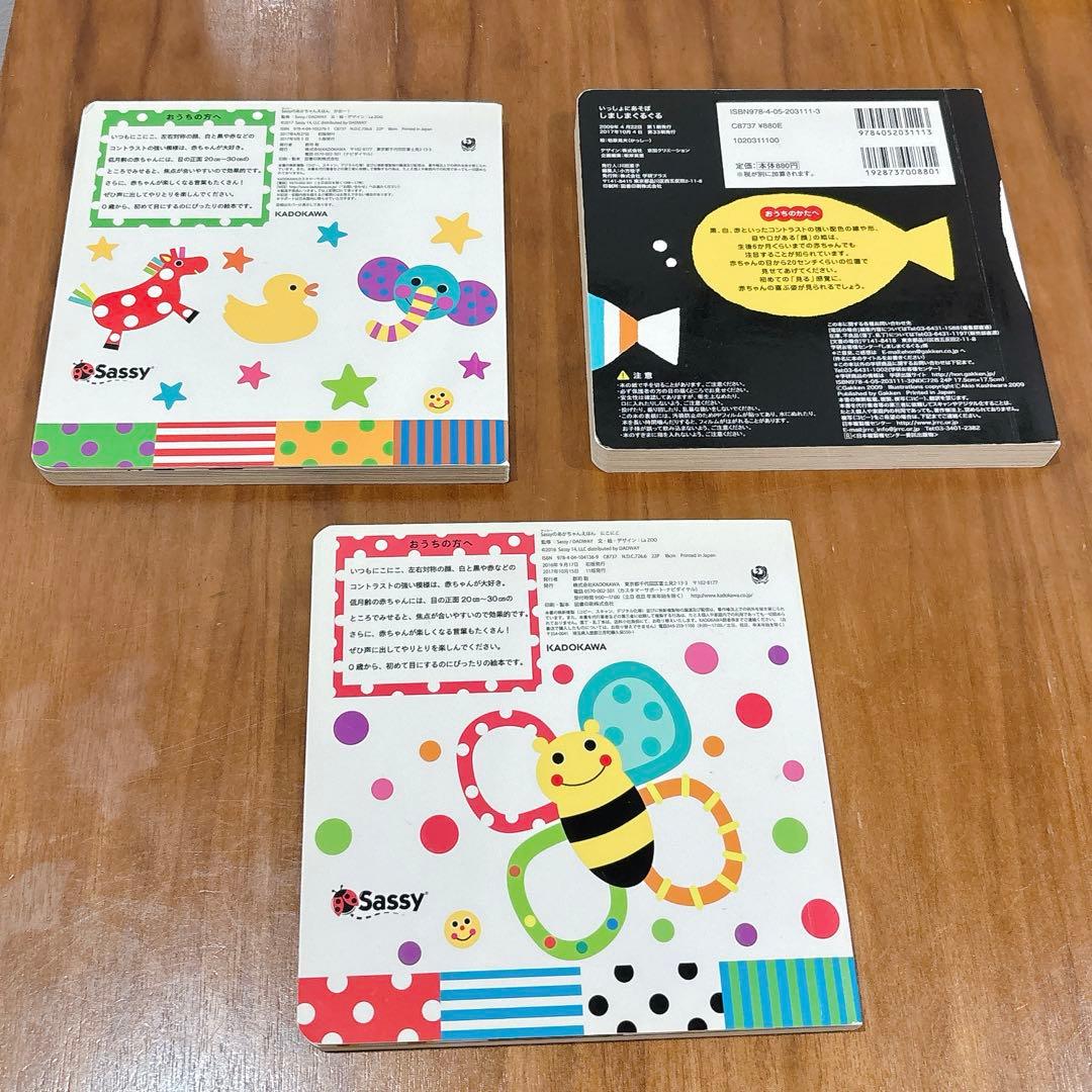 【0〜2歳】絵本、しかけ絵本まとめ売り29冊