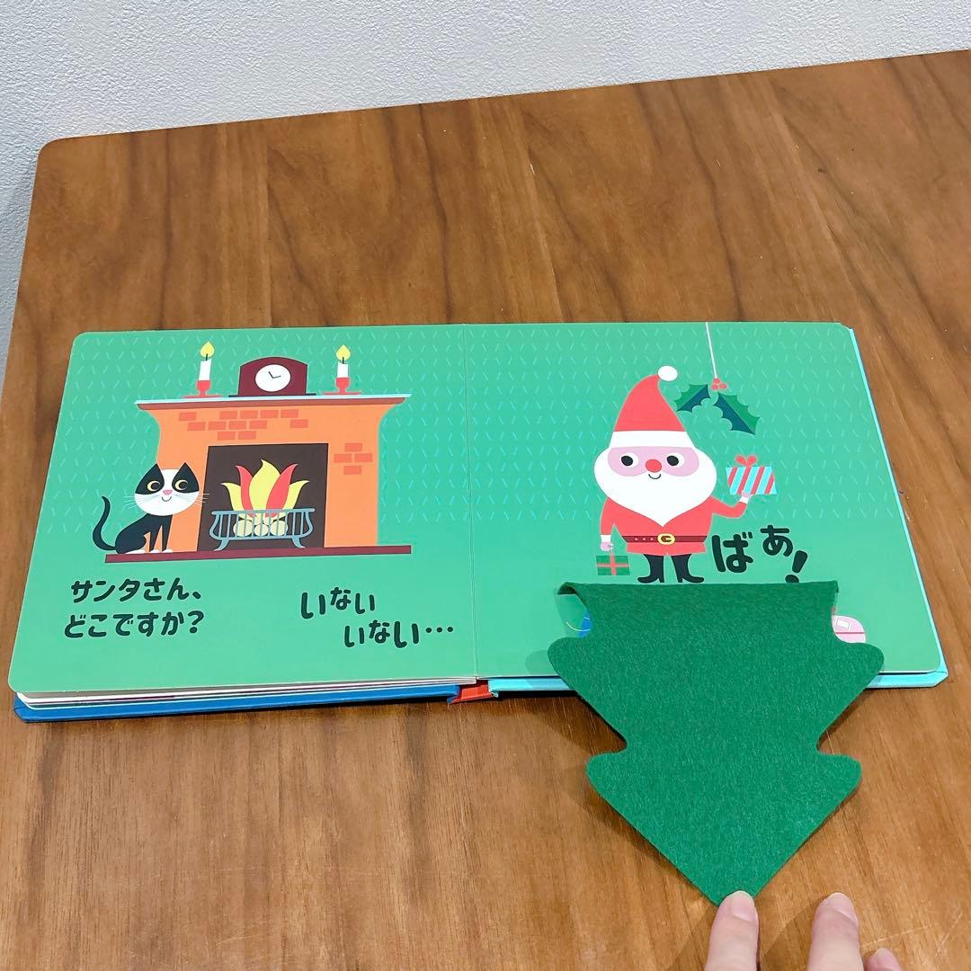 【0〜2歳】絵本、しかけ絵本まとめ売り29冊