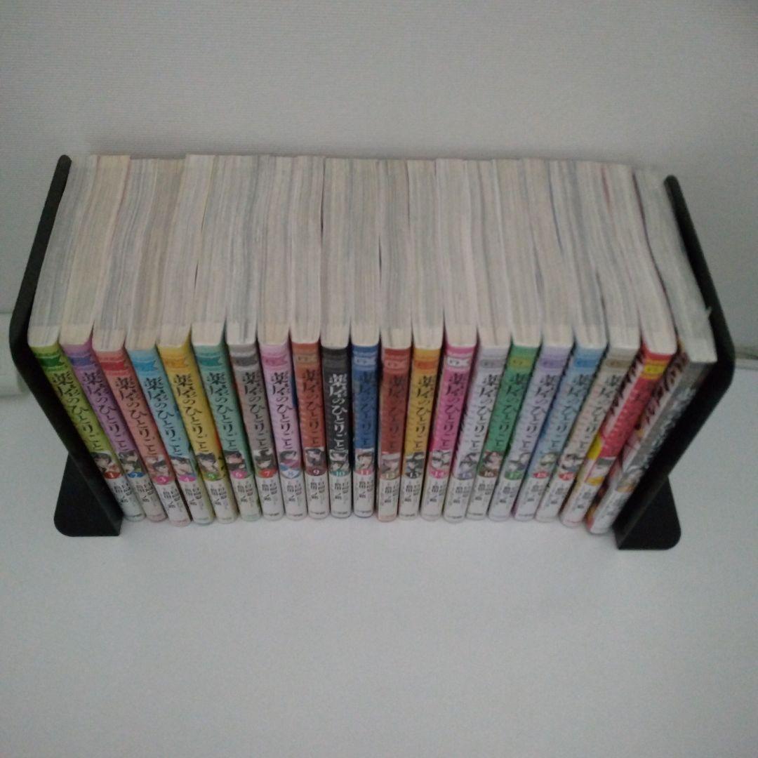 【1冊新品★全巻帯付き】薬屋のひとりごと～猫猫の後宮謎解き手帳～1-21巻