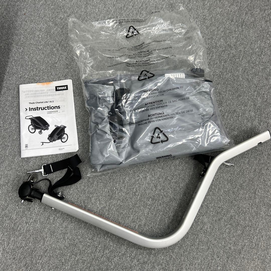 スーリー Chariot チャリオット LITE2 チャイルドトレーラー 美品