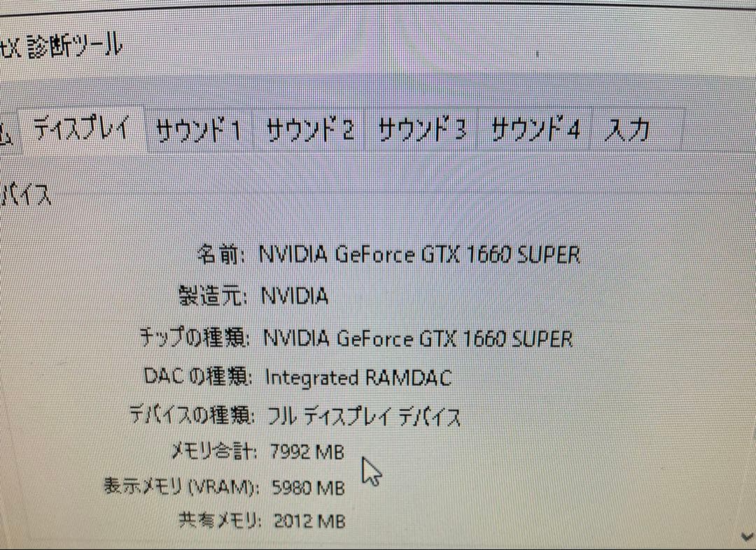 グラフィックボード・グラボ・ビデオカード ASUS GeForce GTX 1660 SUPER