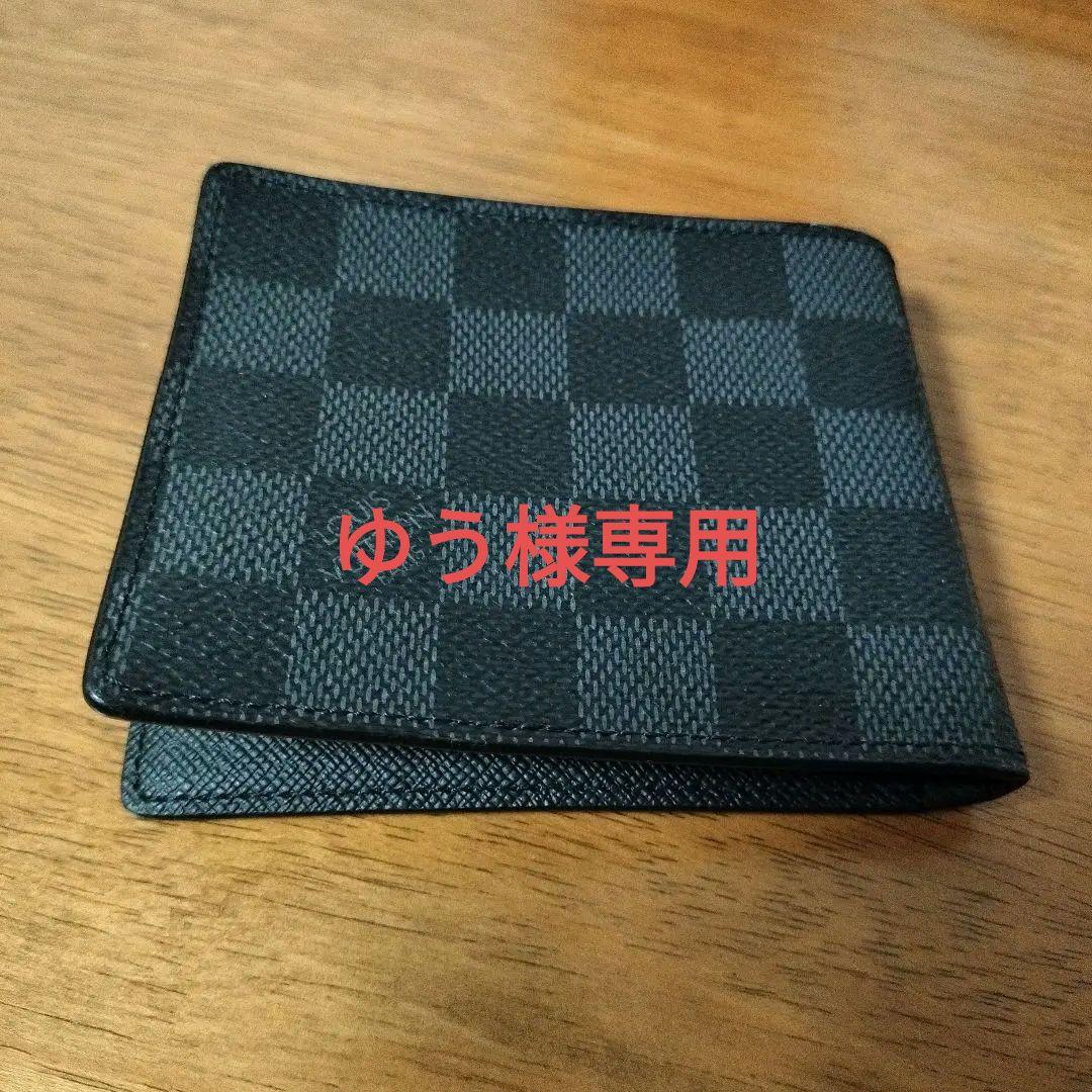 【財布】Louis Vuitton マネークリップ財布