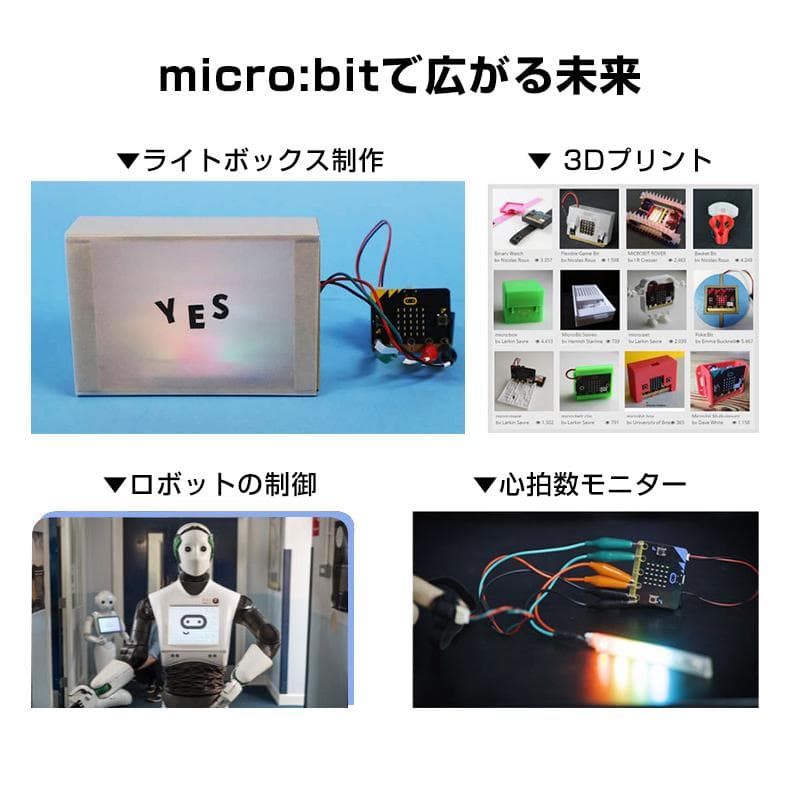 micro:bit マイクロビット v2.2 最新版 純正品 簡単プログラミング